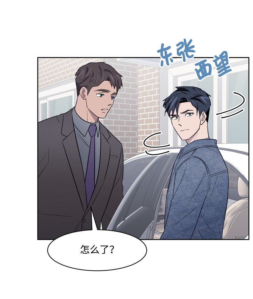 20 在一起(1/2)-第20话