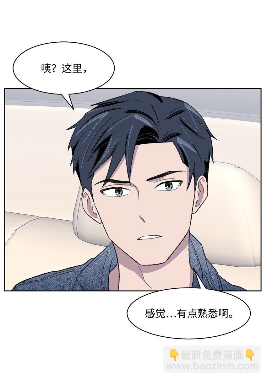 20 在一起(1/2)-第20话