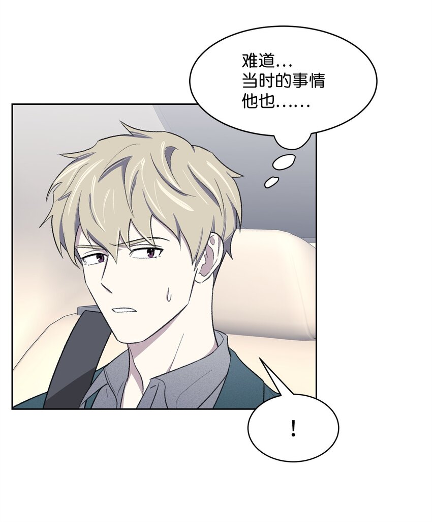 20 在一起(1/2)-第20话