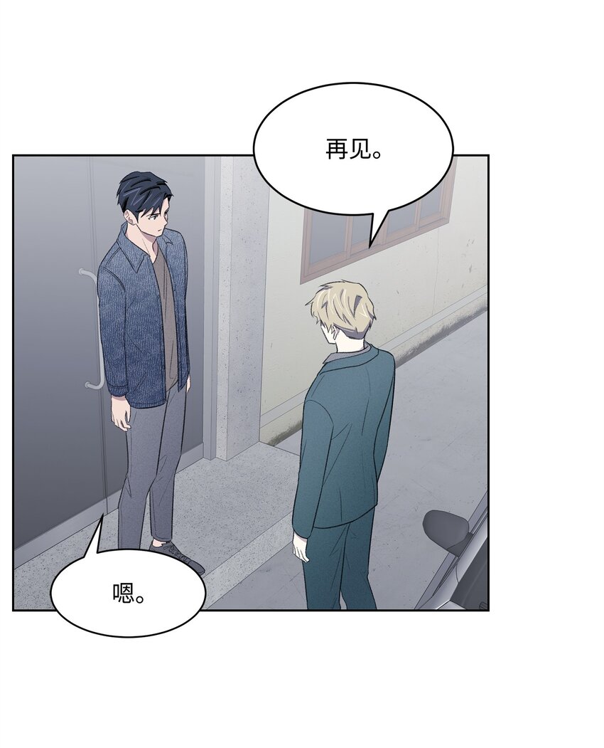 20 在一起(1/2)-第20话