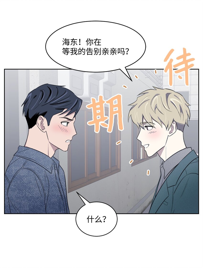 20 在一起(1/2)-第20话