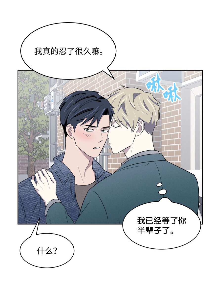 20 在一起(1/2)-第20话