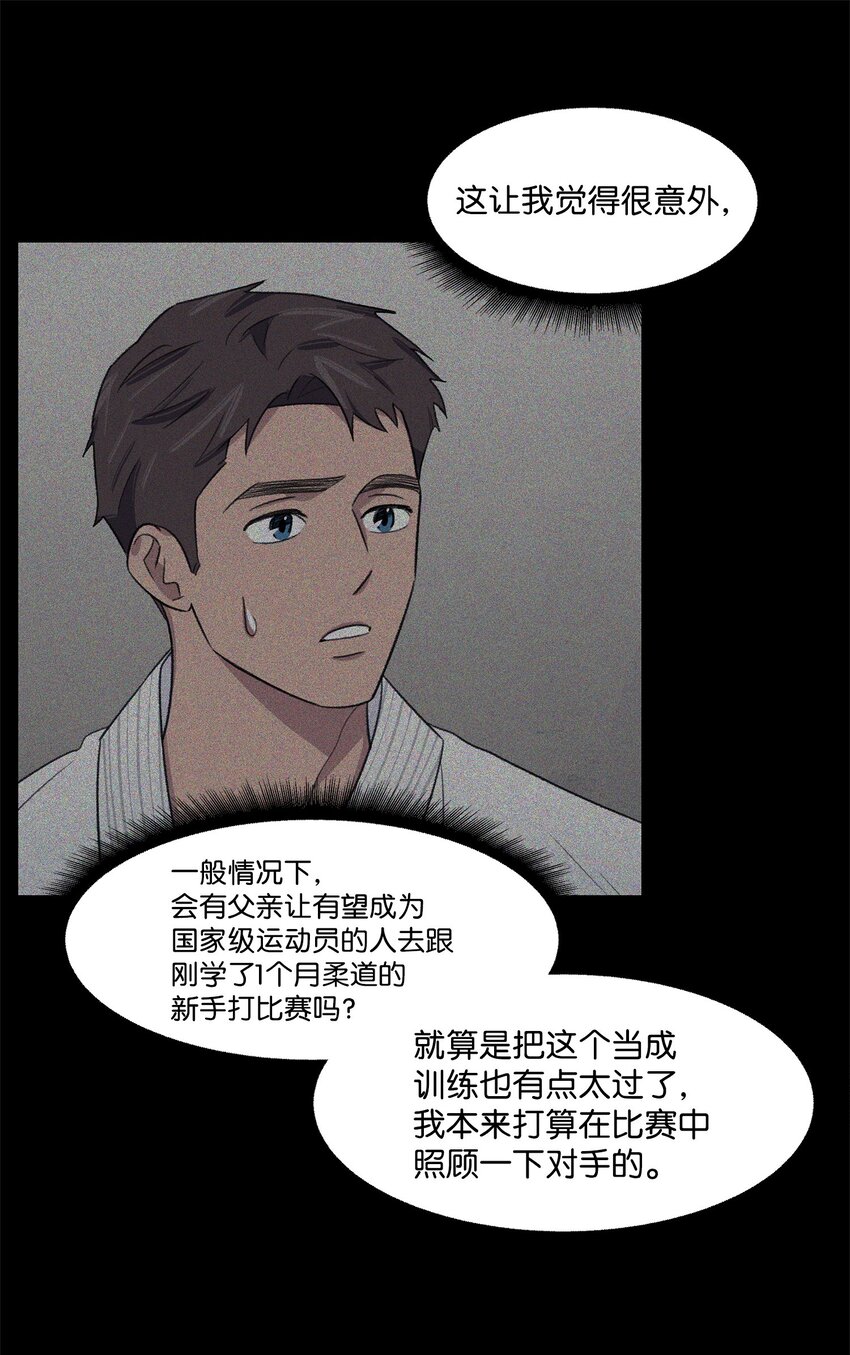 22 较量(1/2)-第22话