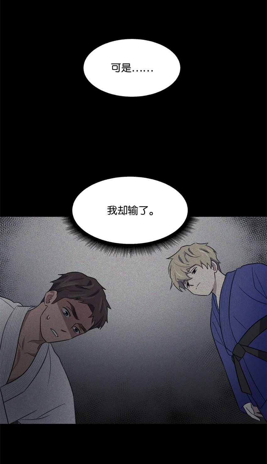 22 较量(1/2)-第22话