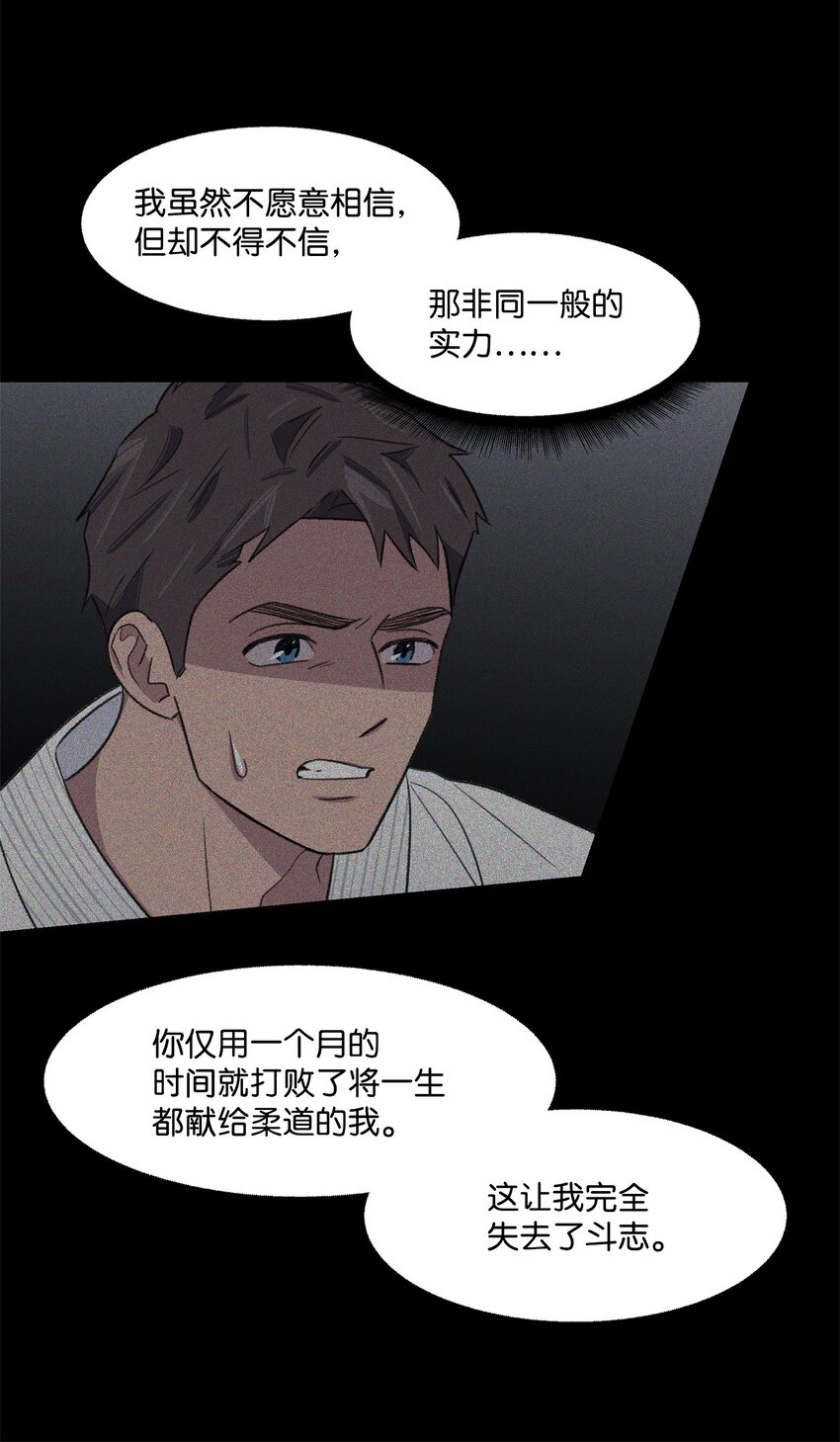 22 较量(1/2)-第22话