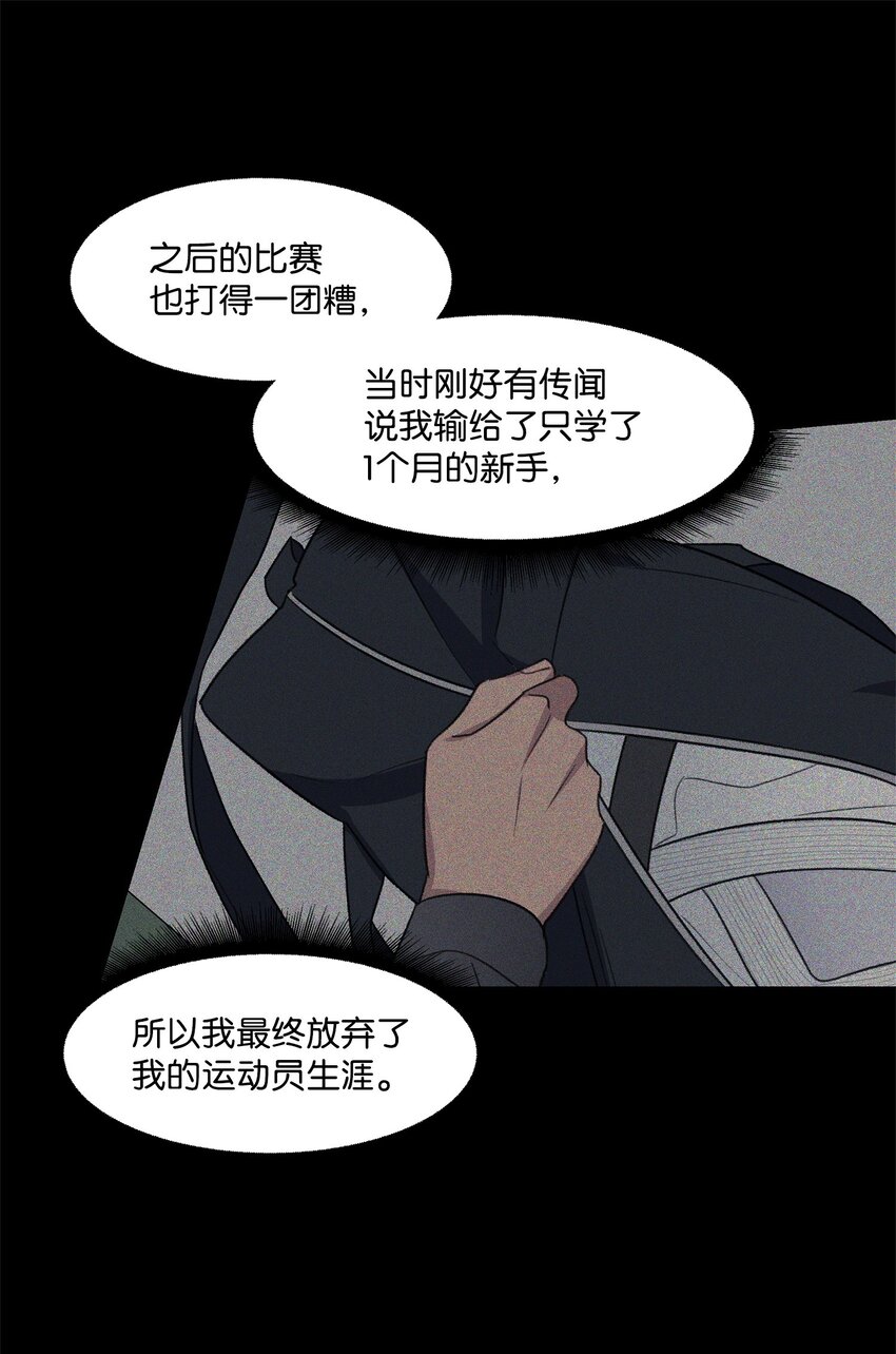 22 较量(1/2)-第22话