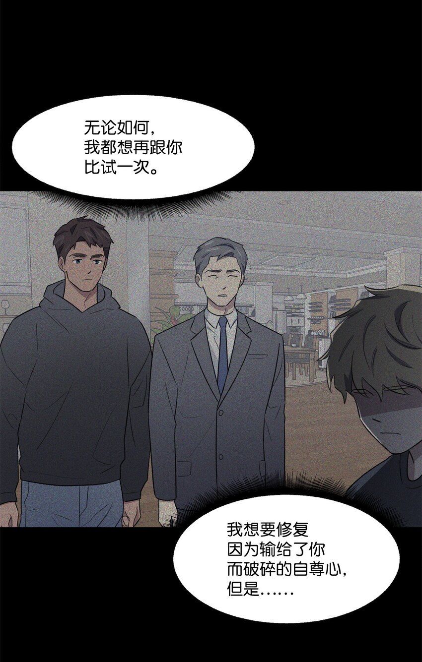 22 较量(1/2)-第22话