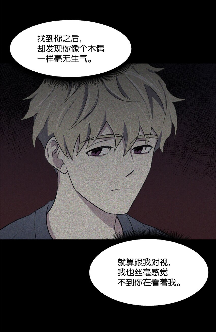 22 较量(1/2)-第22话