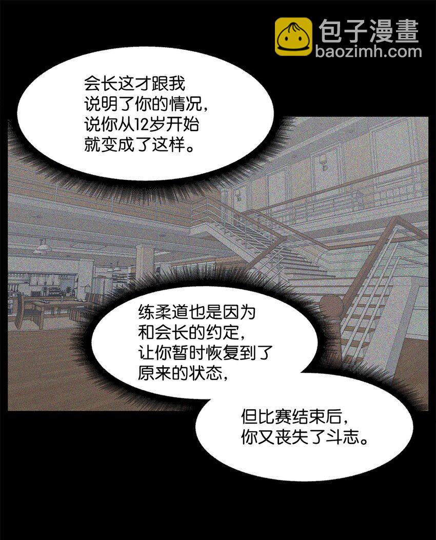 22 较量(1/2)-第22话