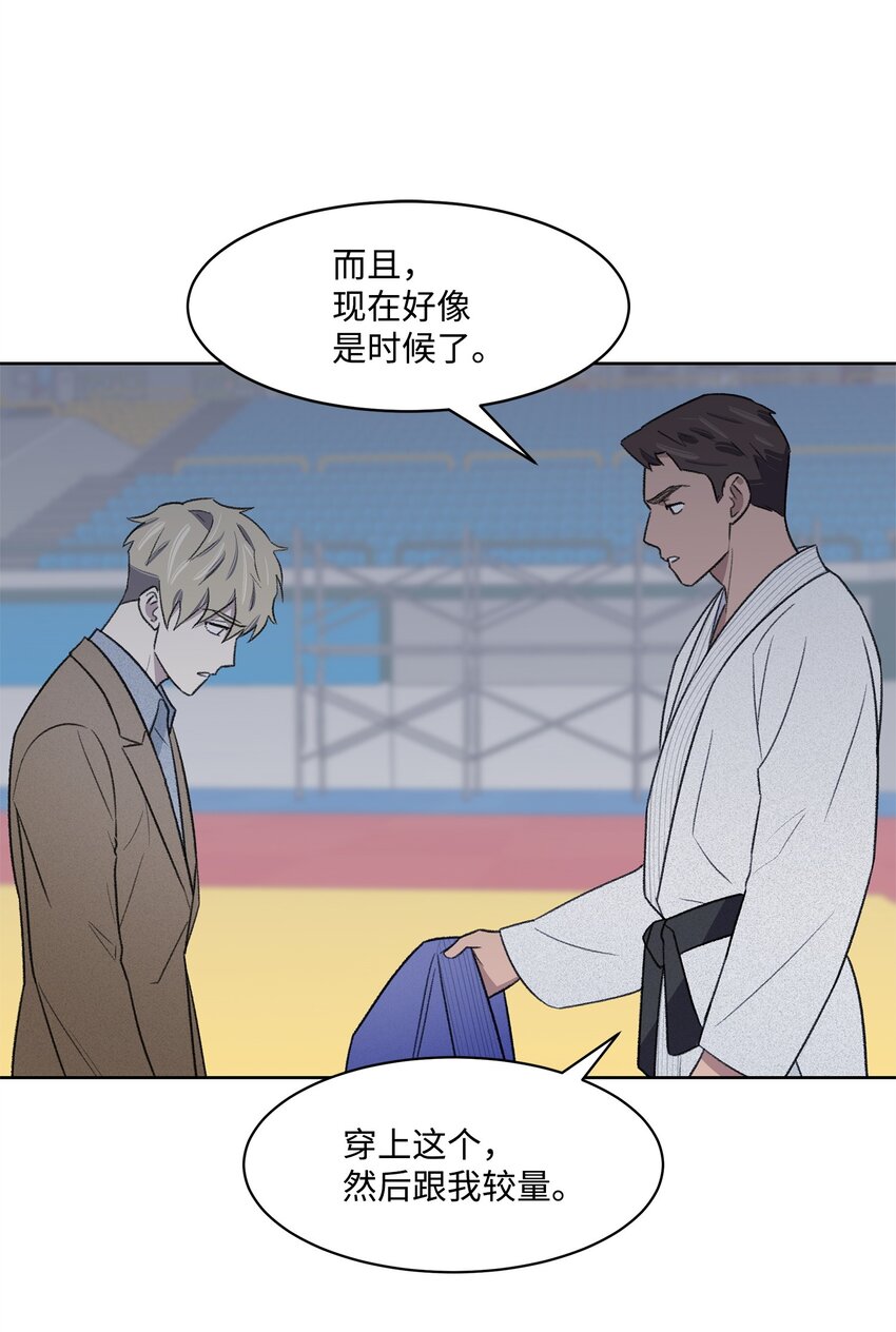 22 较量(1/2)-第22话