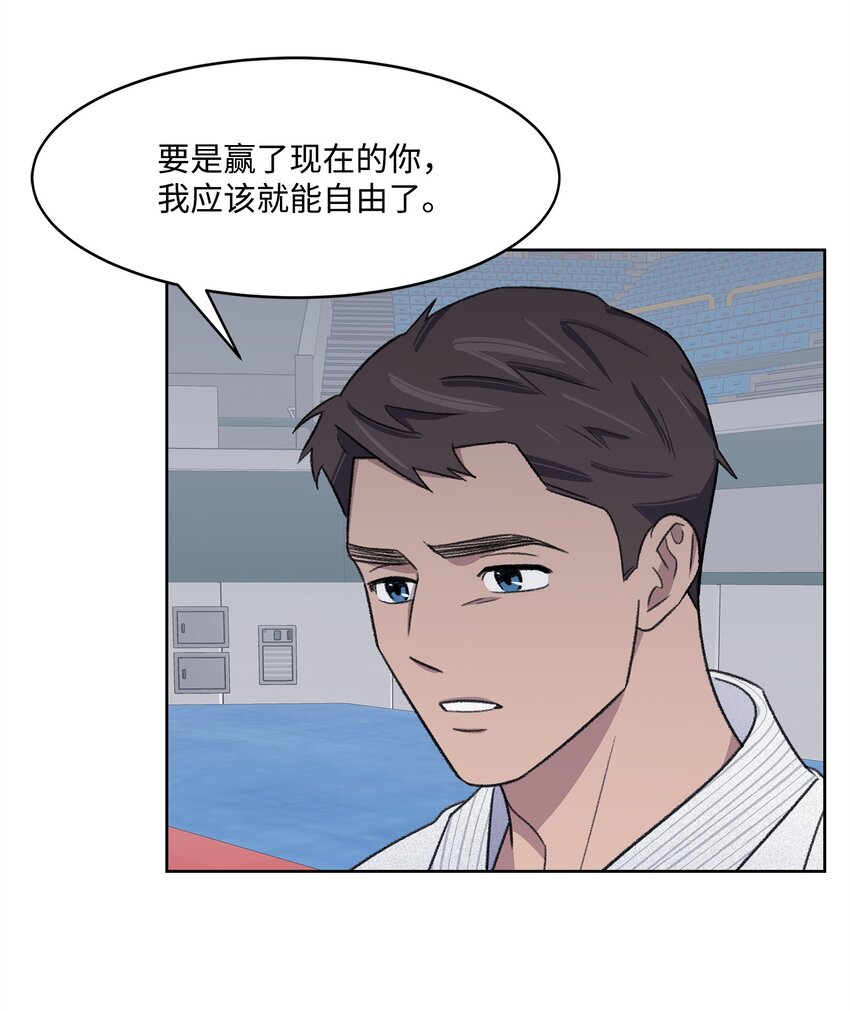 22 较量(1/2)-第22话