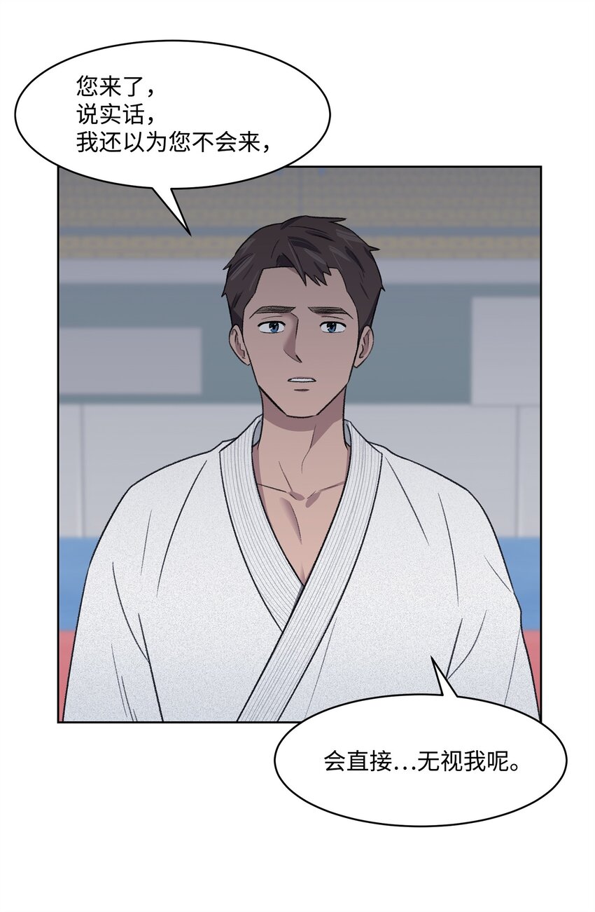 22 较量(1/2)-第22话