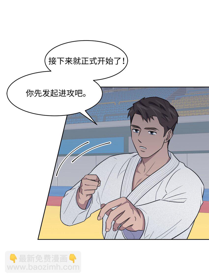 22 较量(1/2)-第22话