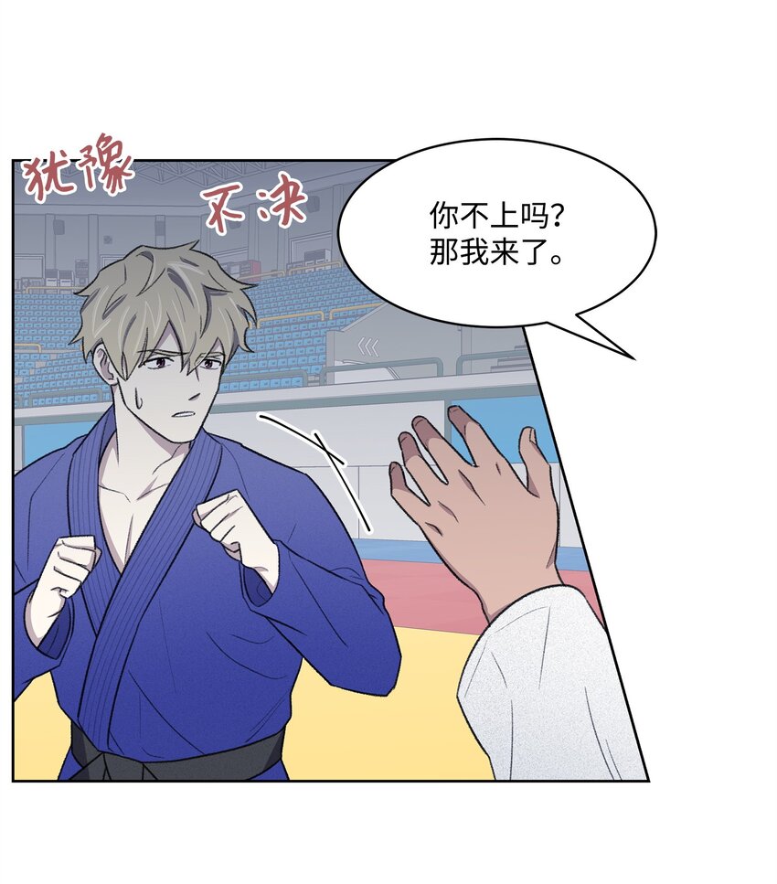 22 较量(1/2)-第22话