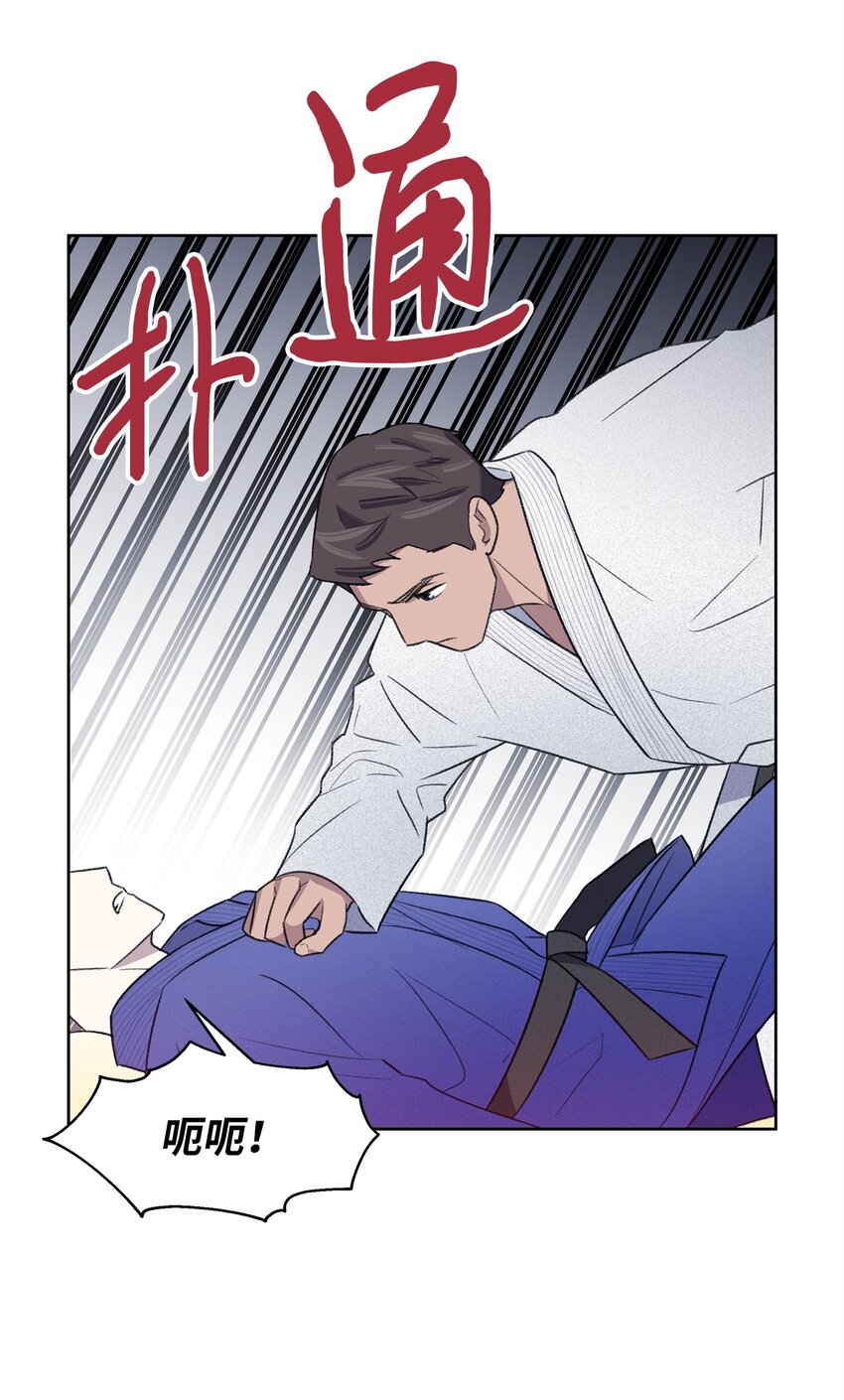 22 较量(1/2)-第22话