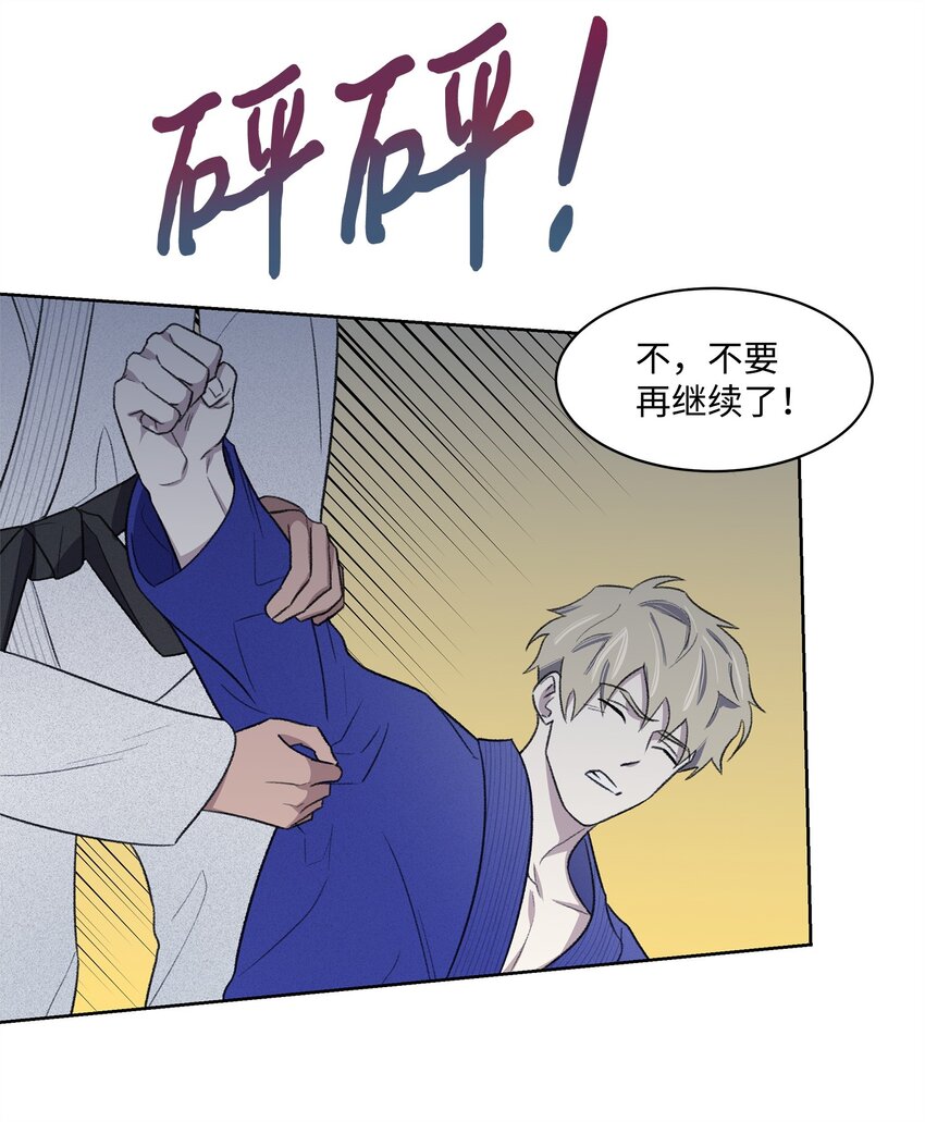 22 较量(1/2)-第22话