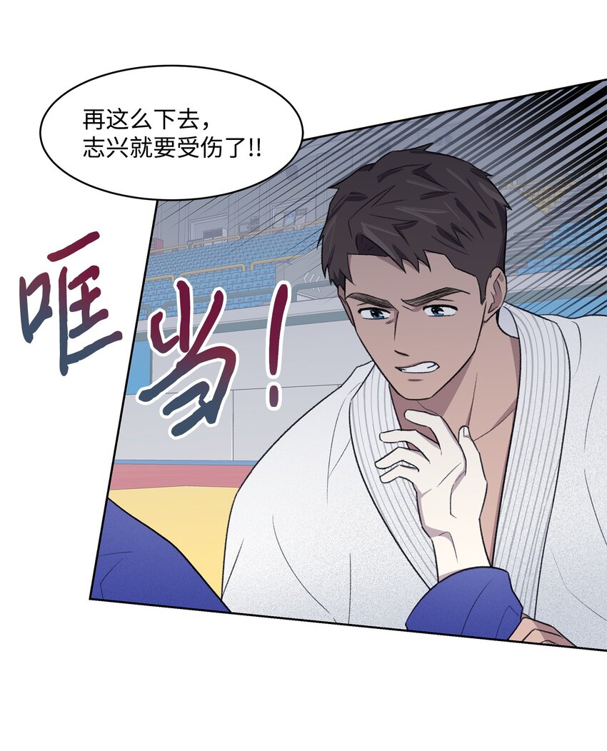 22 较量(1/2)-第22话