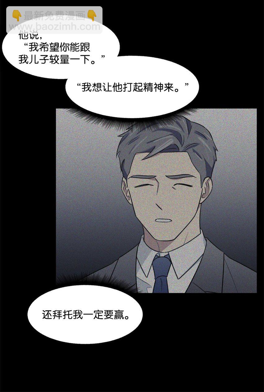 22 较量(1/2)-第22话