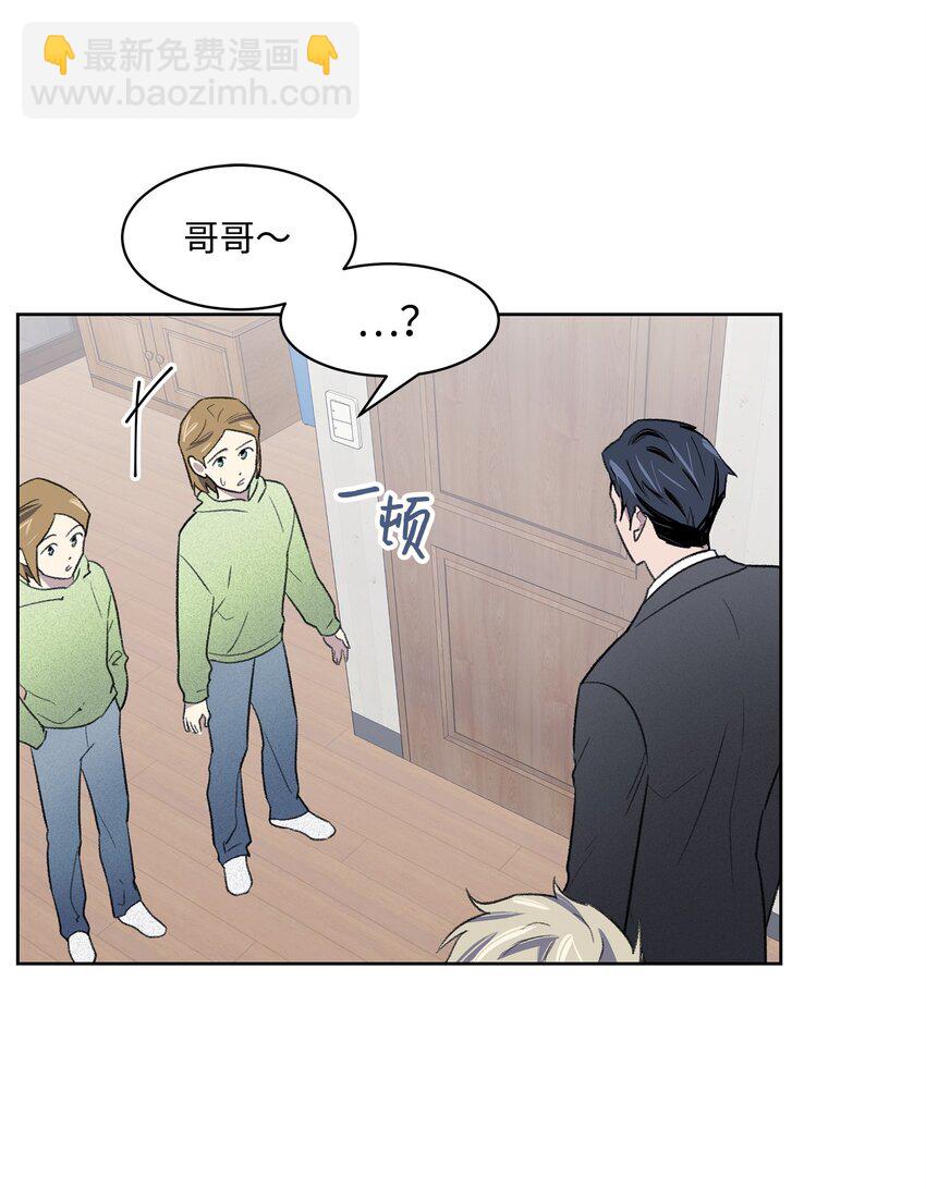 24 登门(1/2)-第24话