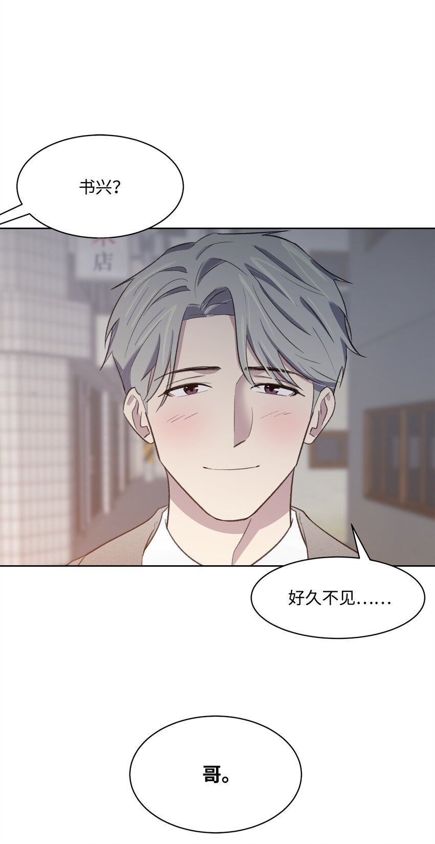 26 这一天(1/2)-第26话