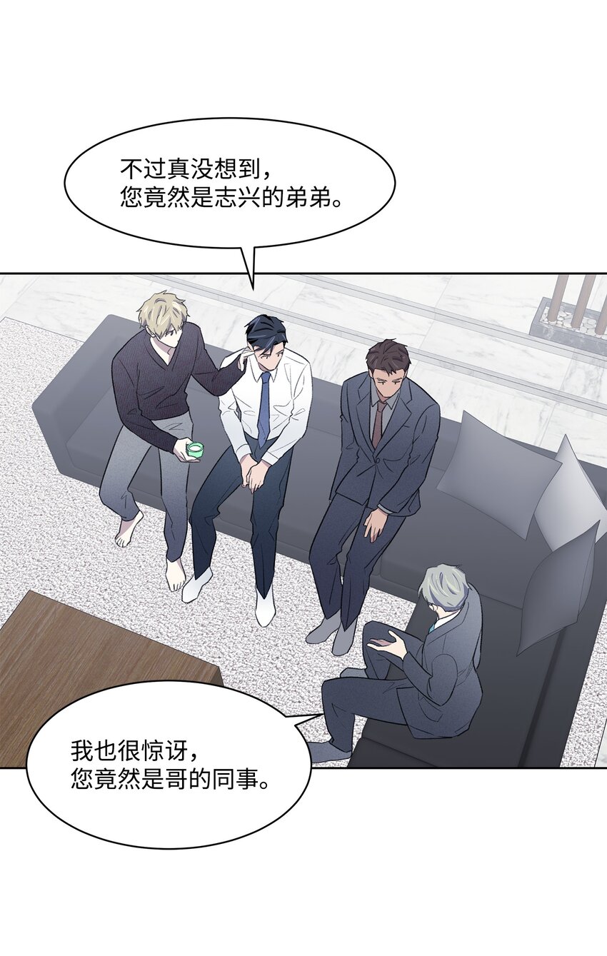 26 这一天(1/2)-第26话