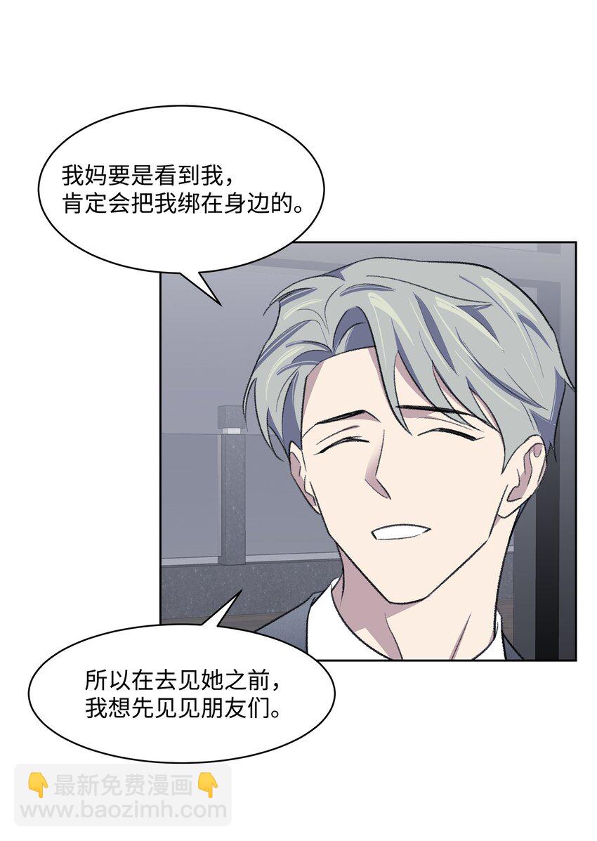 26 这一天(1/2)-第26话