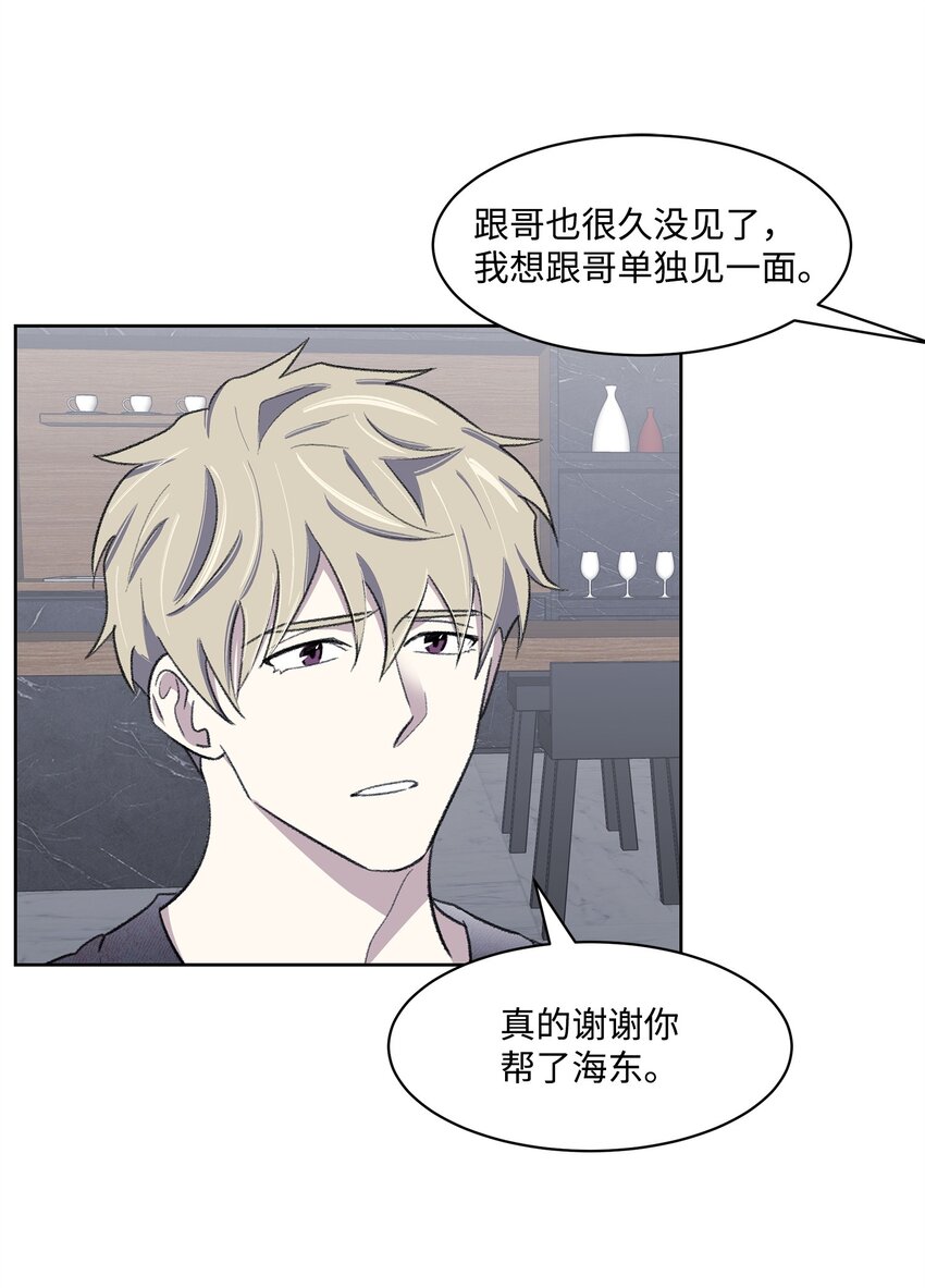 26 这一天(1/2)-第26话