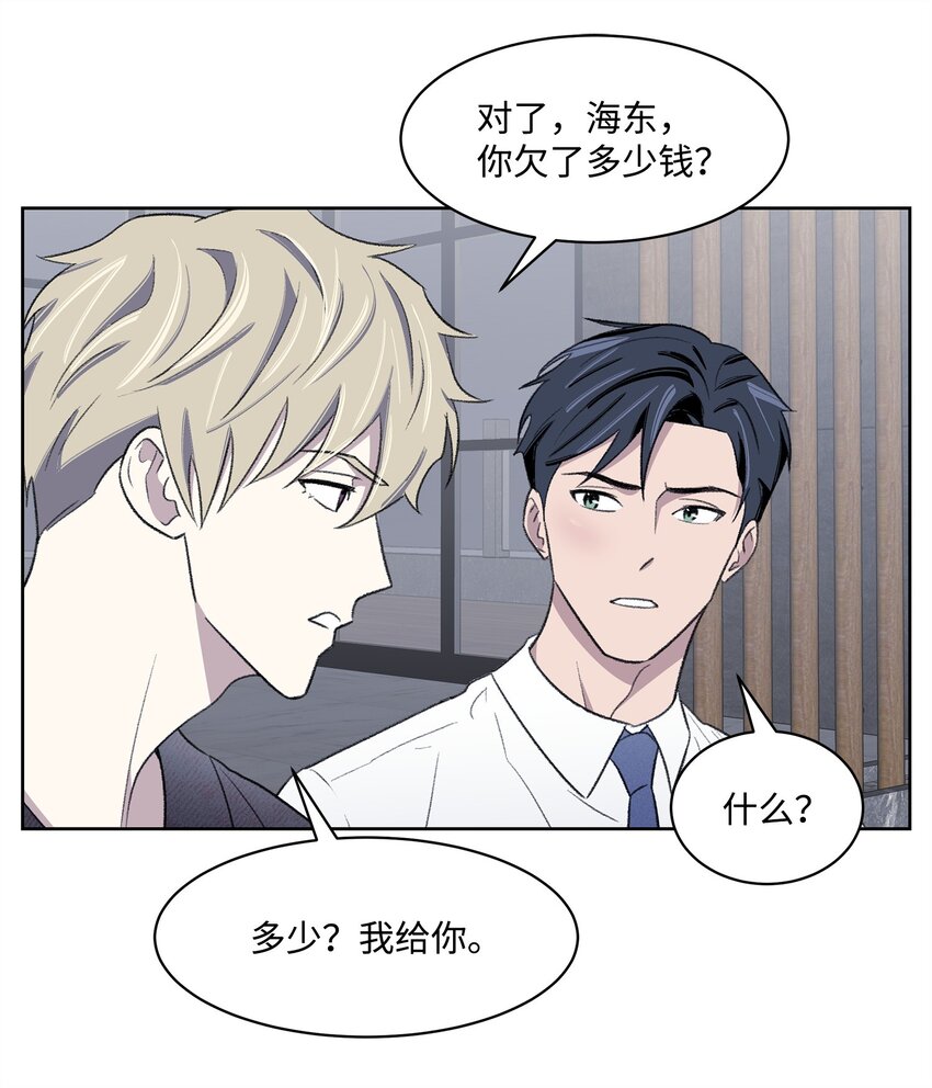 26 这一天(1/2)-第26话