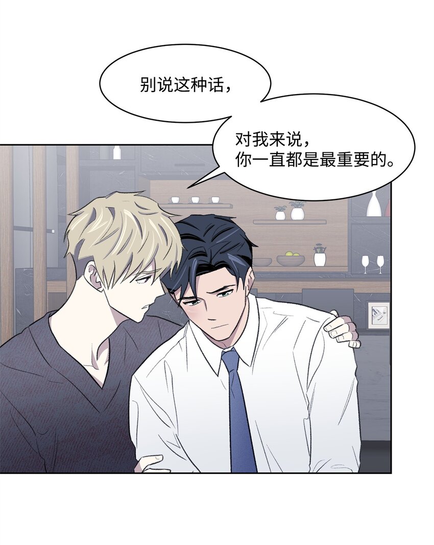 26 这一天(1/2)-第26话