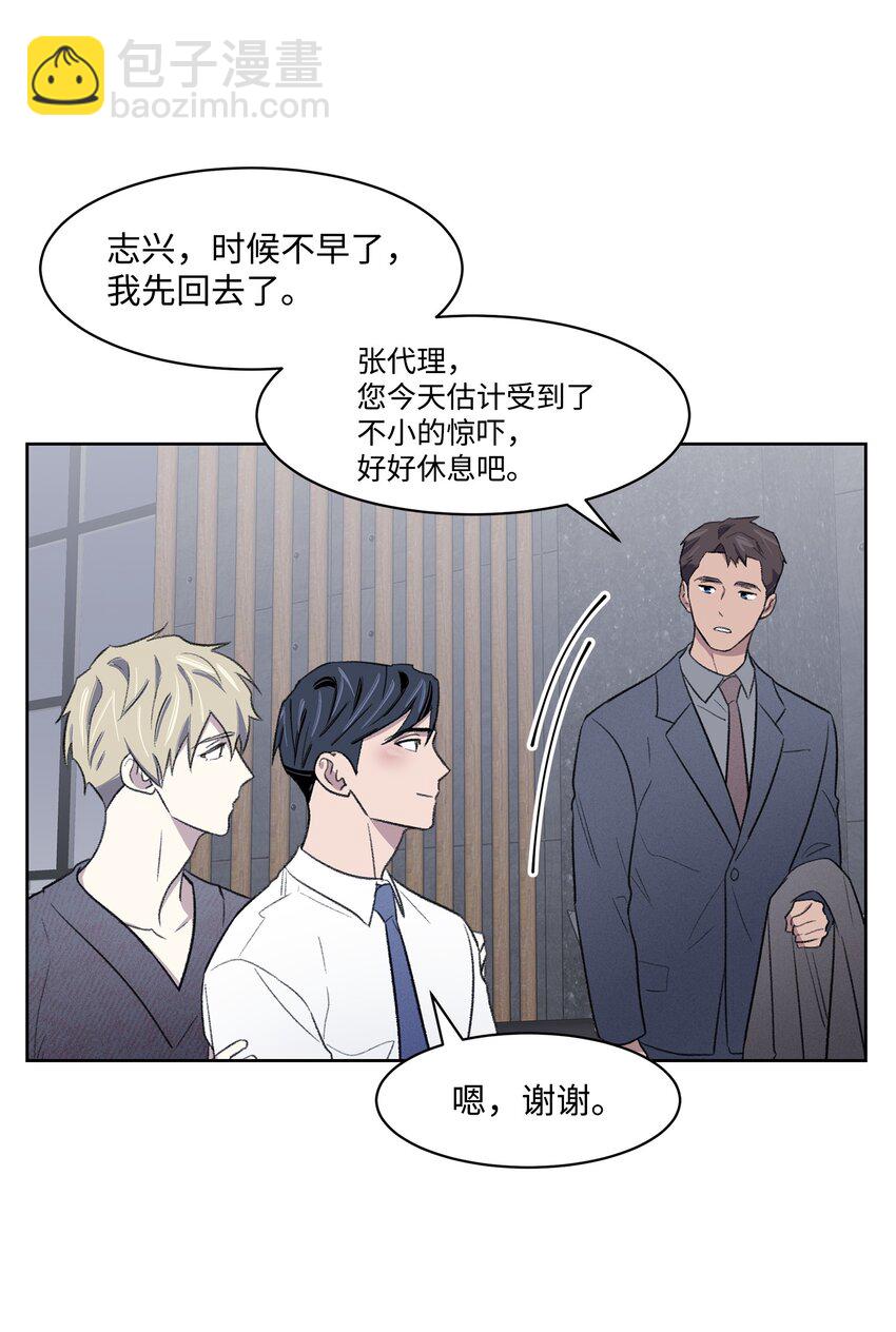 26 这一天(1/2)-第26话