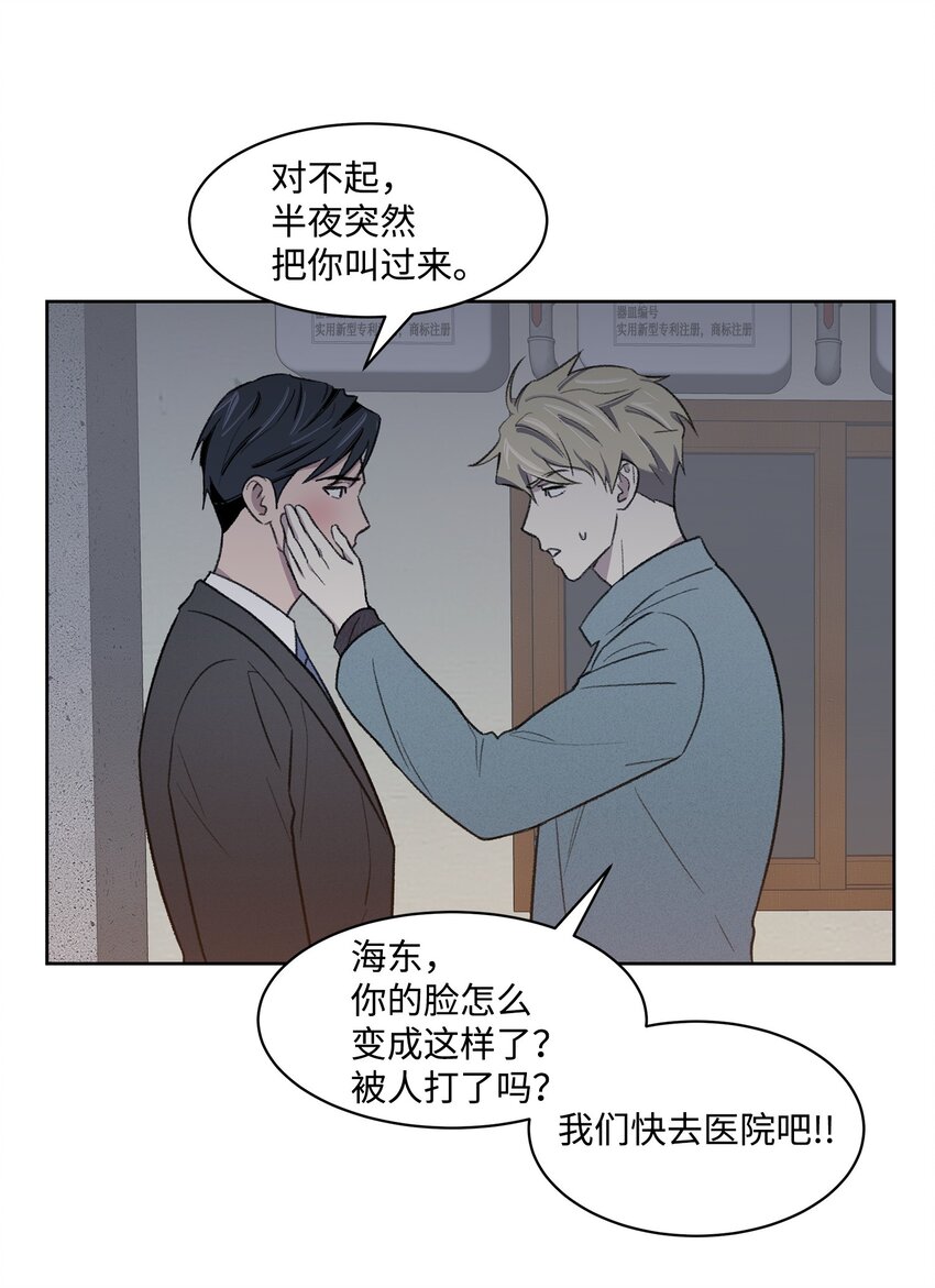 26 这一天(1/2)-第26话