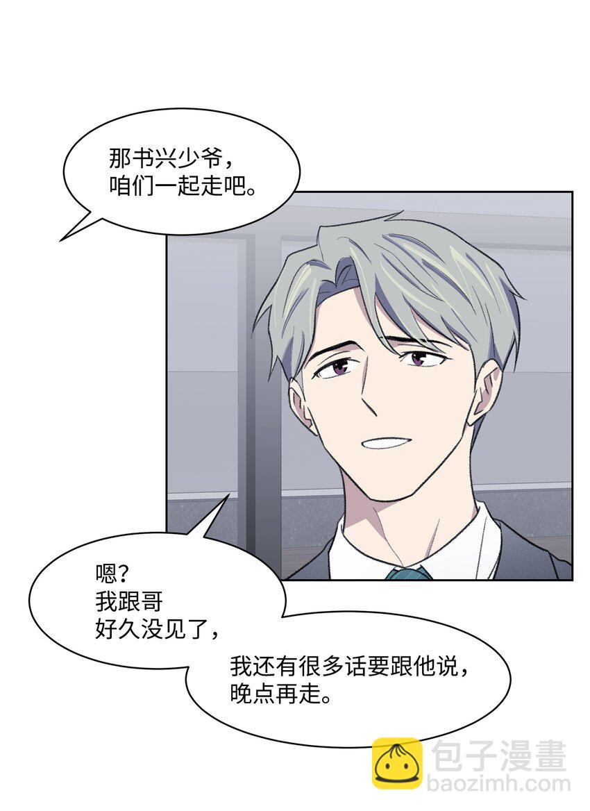 26 这一天(1/2)-第26话