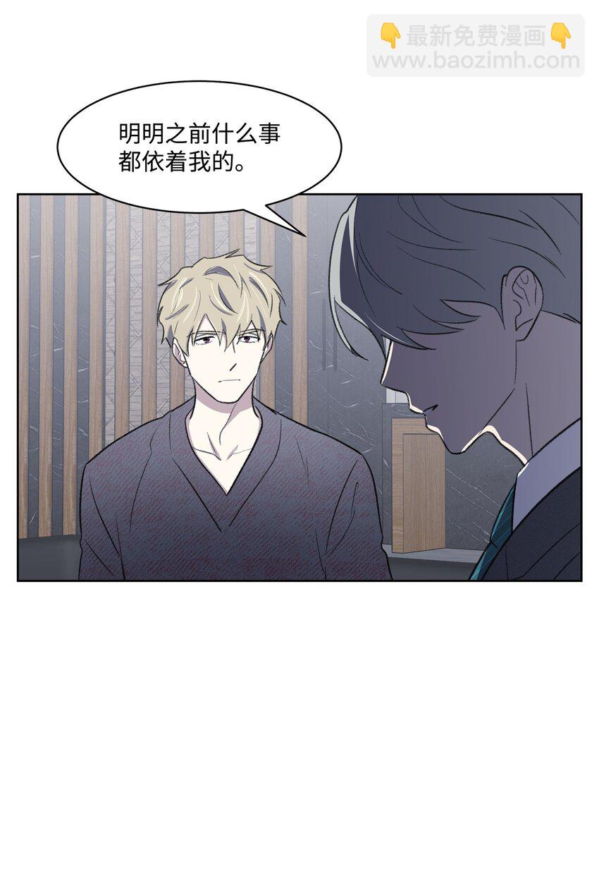 26 这一天(1/2)-第26话