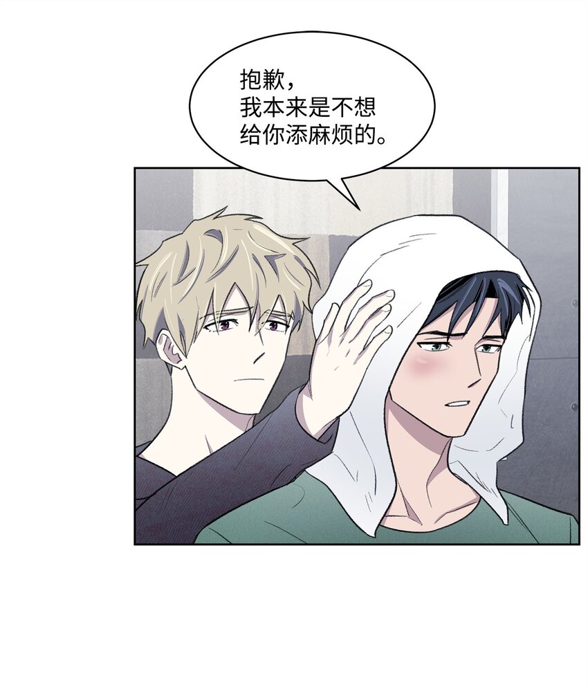 26 这一天(1/2)-第26话