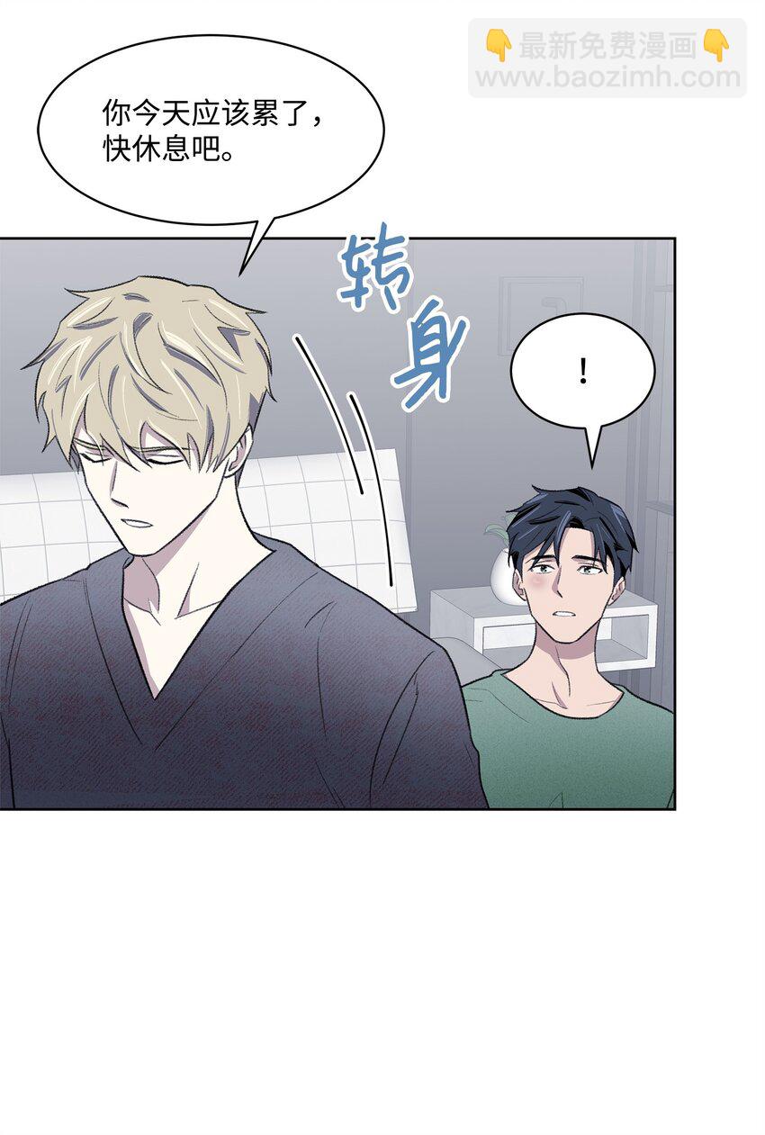 26 这一天(1/2)-第26话