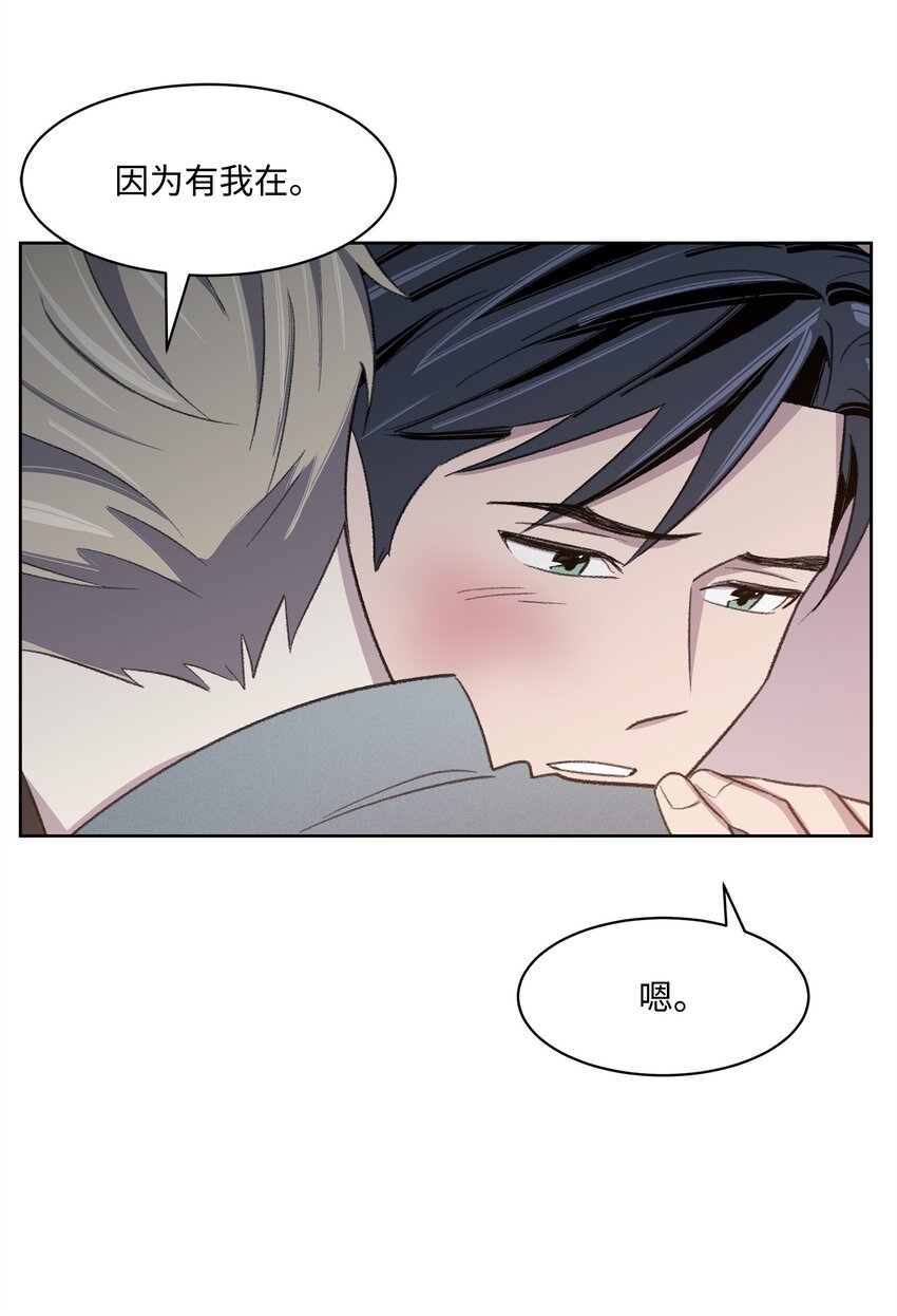 26 这一天(1/2)-第26话