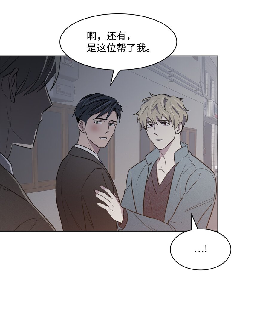 26 这一天(1/2)-第26话