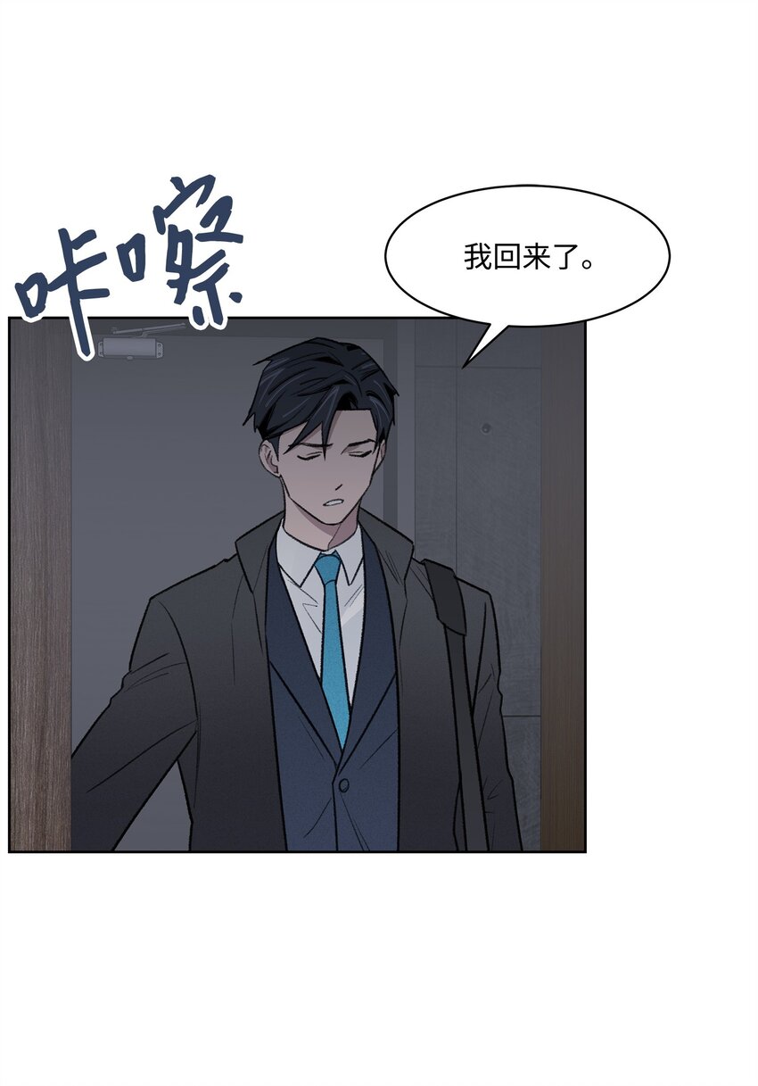 28 兼职(1/2)-第28话