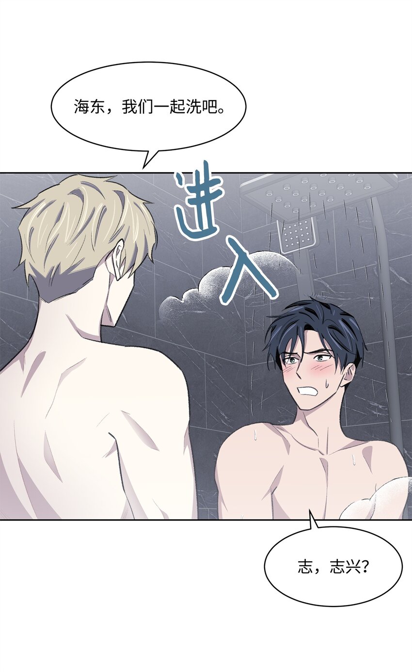 28 兼职(1/2)-第28话