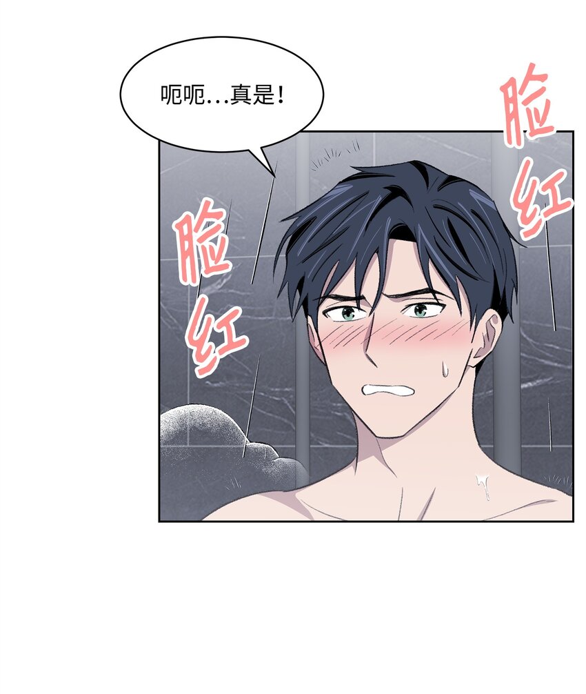 28 兼职(1/2)-第28话