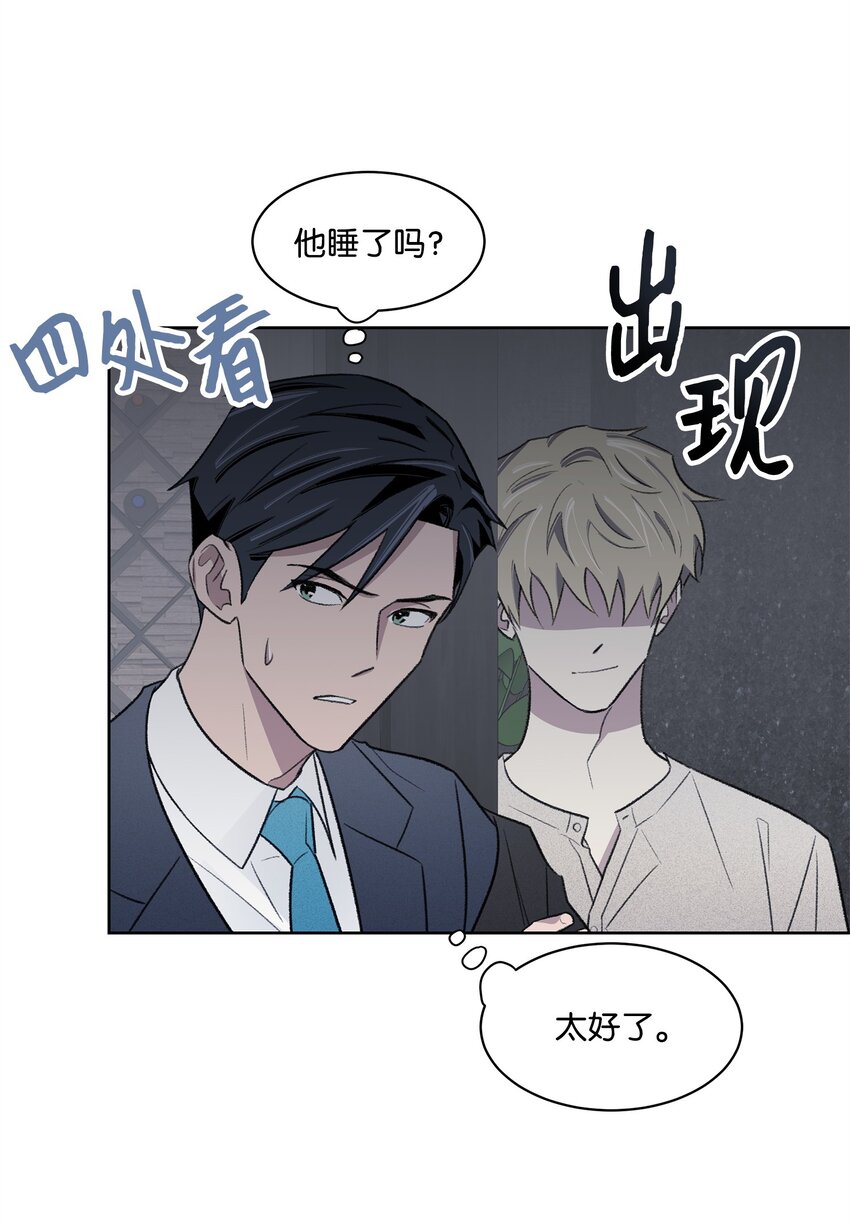 28 兼职(1/2)-第28话