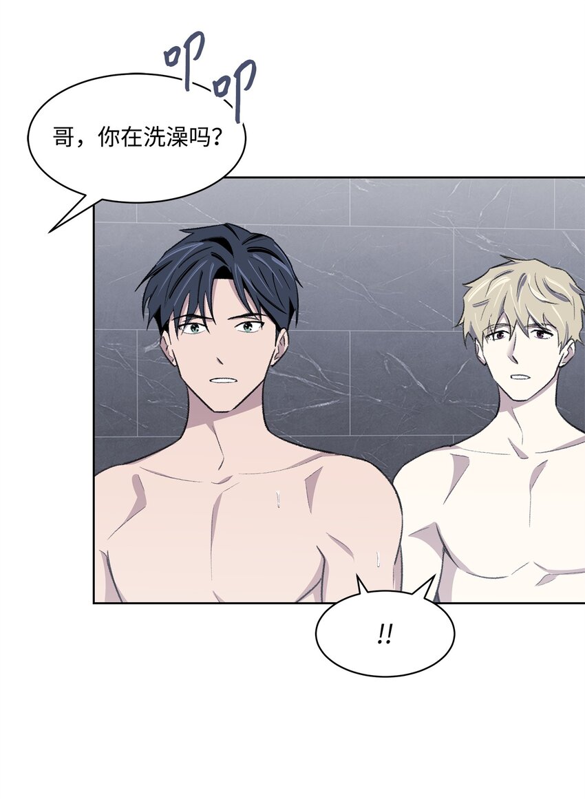 28 兼职(1/2)-第28话