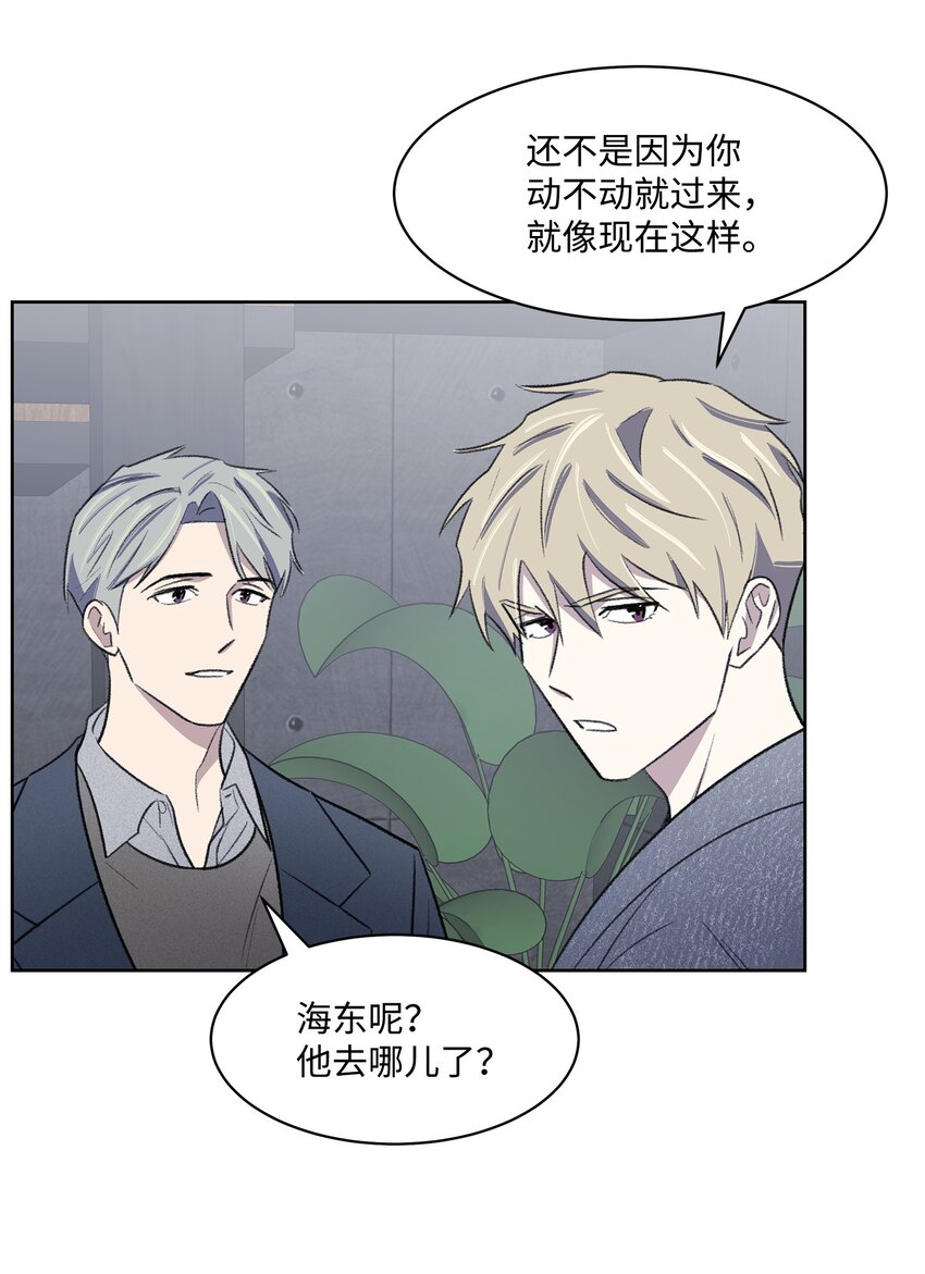 28 兼职(1/2)-第28话