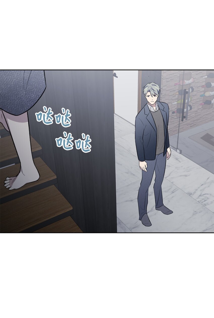 28 兼职(1/2)-第28话