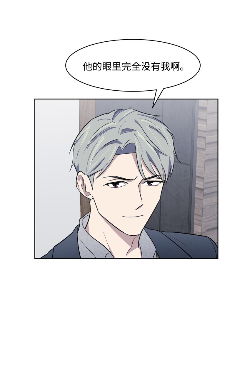 28 兼职(1/2)-第28话