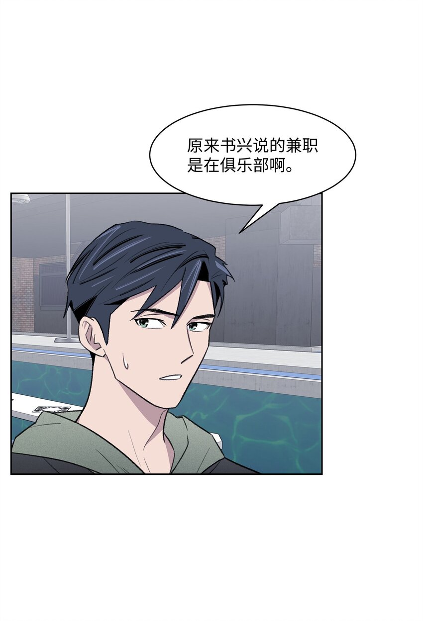 28 兼职(1/2)-第28话