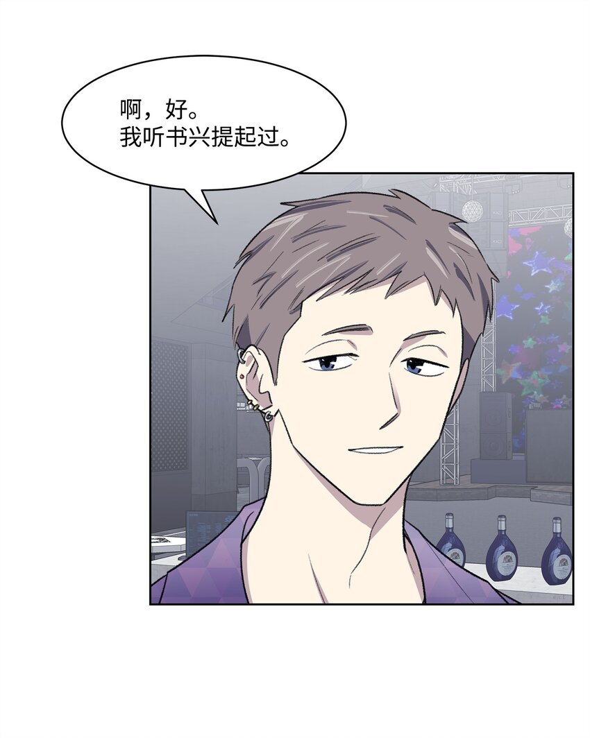 28 兼职(1/2)-第28话