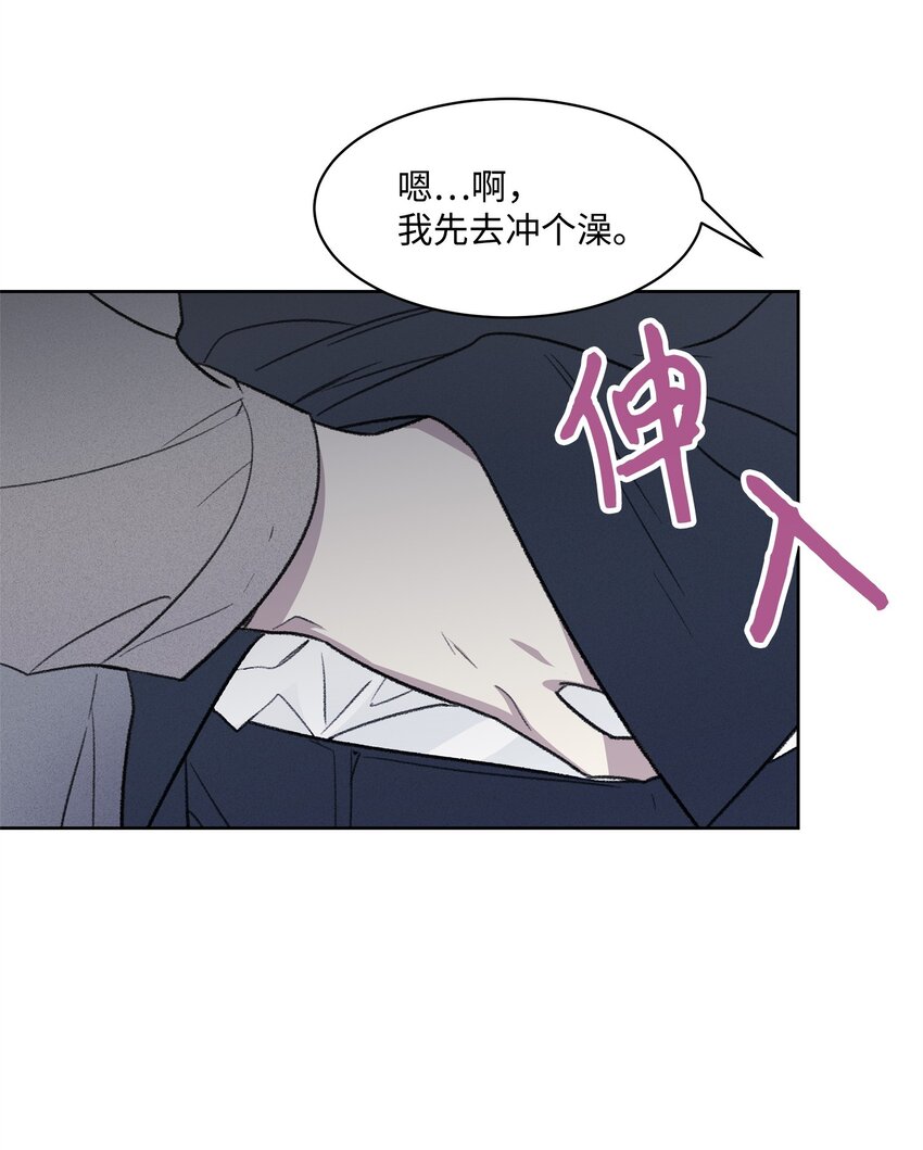 28 兼职(1/2)-第28话