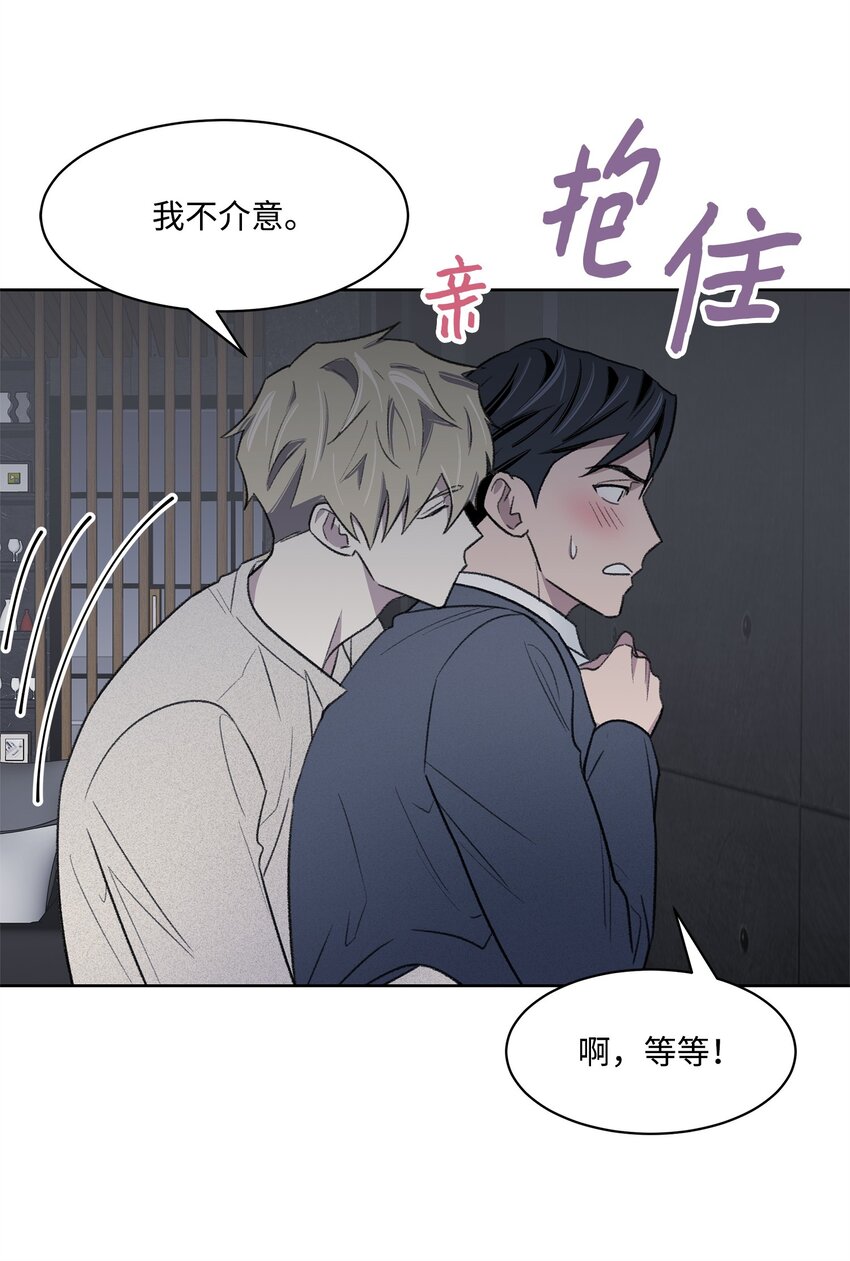 28 兼职(1/2)-第28话