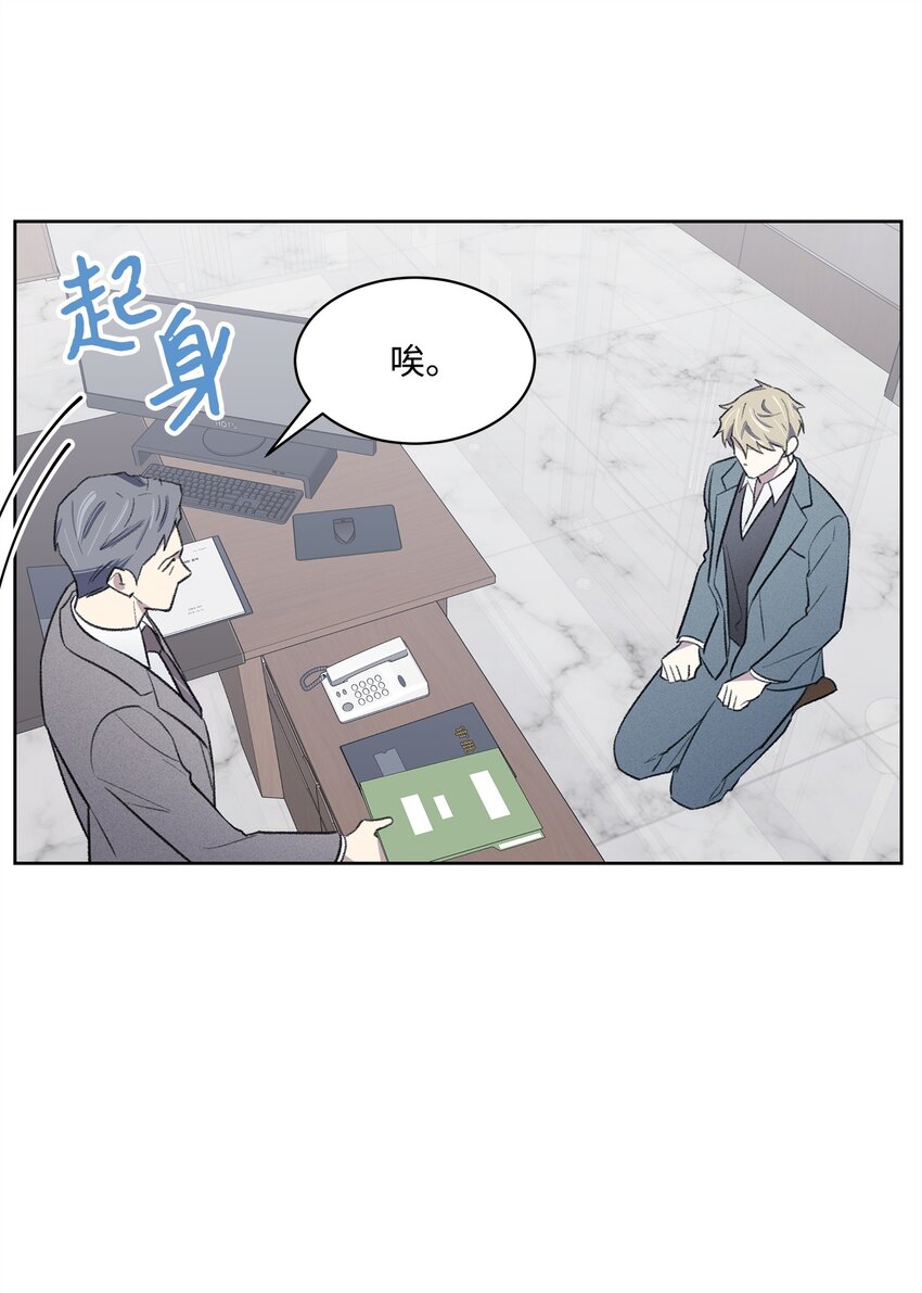 30 机会(1/2)-第30话